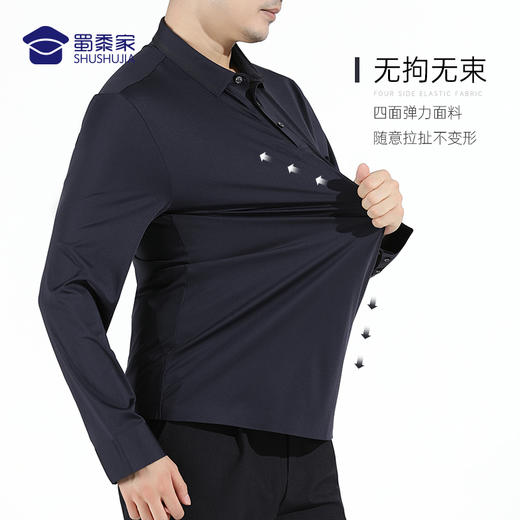 【无缝压胶高弹长袖polo衫】无痕打底衫 通勤长袖T恤 商品图1