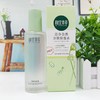 【超市】相宜本草芯净自然净肤保湿水 商品缩略图0