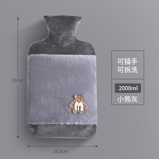 暖水袋灌水大号防爆加厚pvc橡胶内胆家用可爱卡通毛绒注水热水袋 商品图5