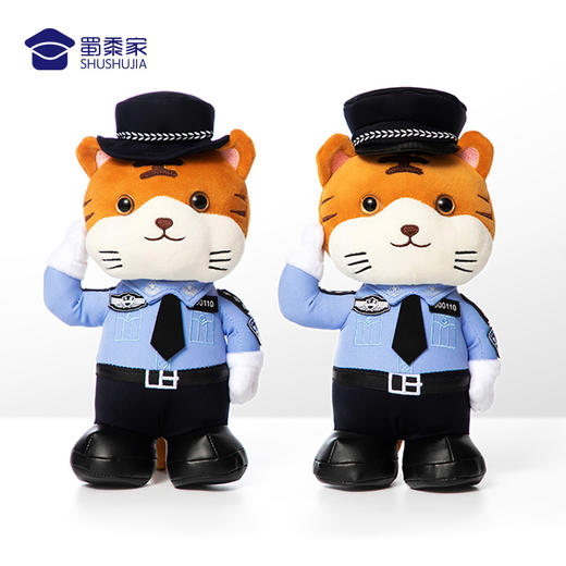 【虎子虎妞（可定制）】定制萌虎毛绒玩偶礼品礼物 可爱公仔布娃娃 商品图4