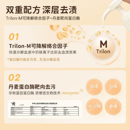 【送旅行装】元本生活马齿苋内衣洗衣液 400ml/瓶*4 植萃配方，萃取马齿苋精华，中性洗涤温和配方 商品图8