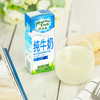 纽麦福牛奶250ml*6 商品缩略图0