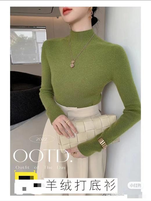 【应季好物】韩系羊绒打底衫 商品图4