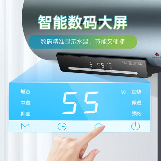 HM-热水器 商品图4