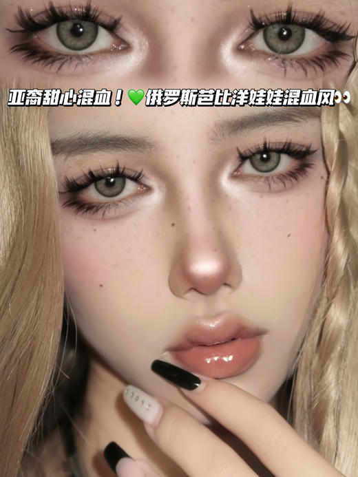 AncientGreece 4D虹膜绿 「含硅水凝胶」年抛型 600度缺，其他度数货全！ 商品图0