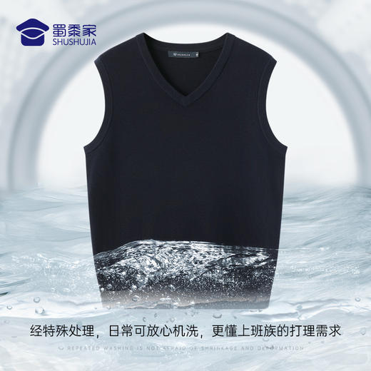 【可机洗精纺羊毛背心】通勤保暖马甲羊毛衫 透气针织毛衫 商品图6