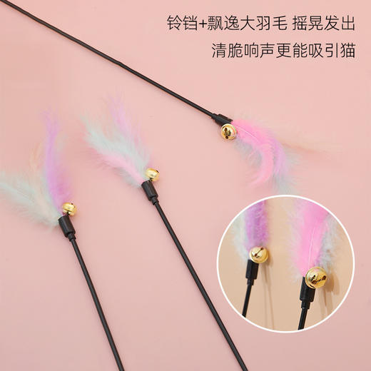 马卡龙羽毛短杆逗猫棒 带铃铛 基础款逗猫玩具批发 商品图1