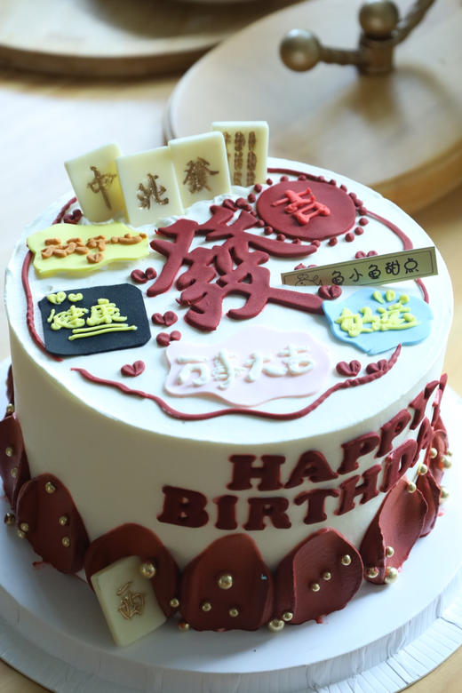 吉祥麻将發祝愿 商品图0