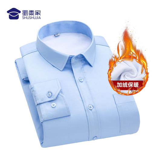 【棉质贡缎保暖加绒衬衫】冬季上加绒衬衫  棉质免烫衬衣 商品图0