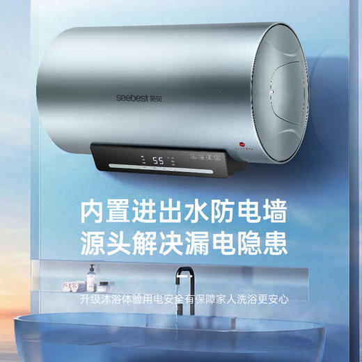 HM-热水器 商品图1