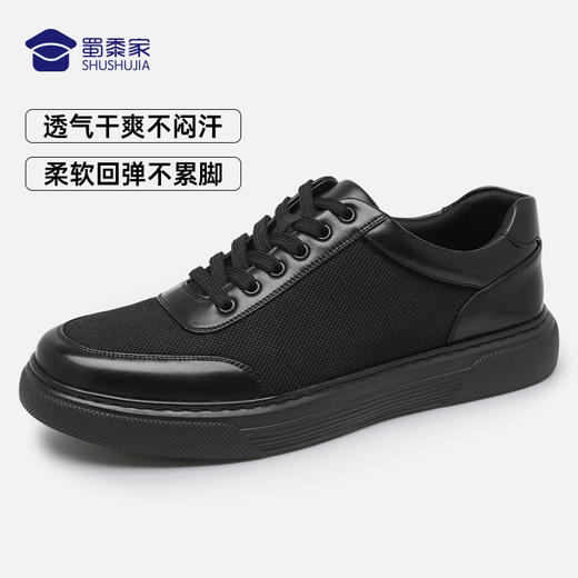 【透气软底板鞋】透气干爽系带网面布鞋 休闲软底低帮板鞋 商品图0