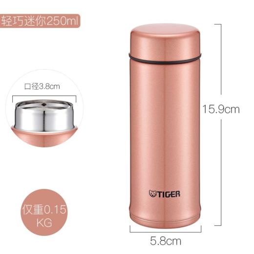 虎牌（TIGER） 保温杯MMP-A25C（NV） 商品图2