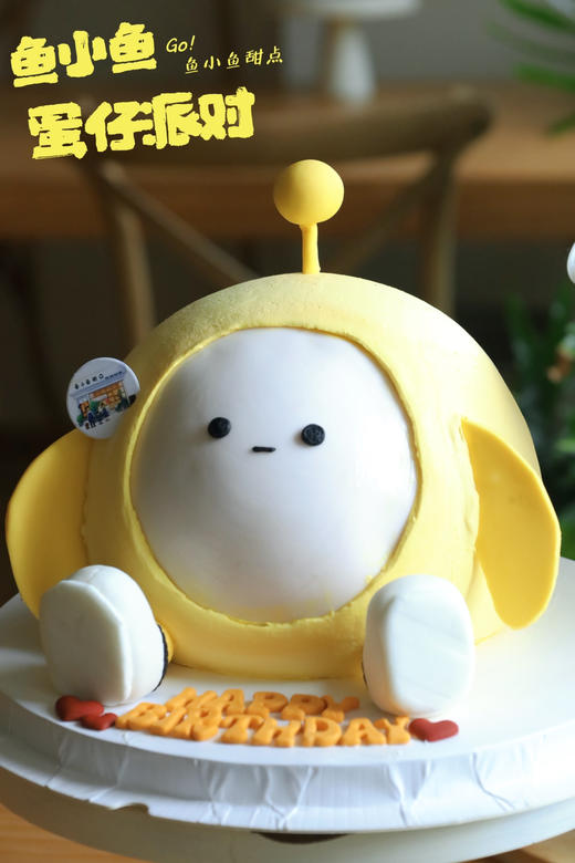 黄色蛋仔派对 商品图5