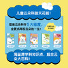 《超有趣的云科学》 商品缩略图1