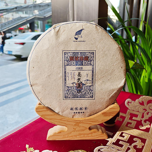 易武正山普洱茶饼木礼盒 商品图3