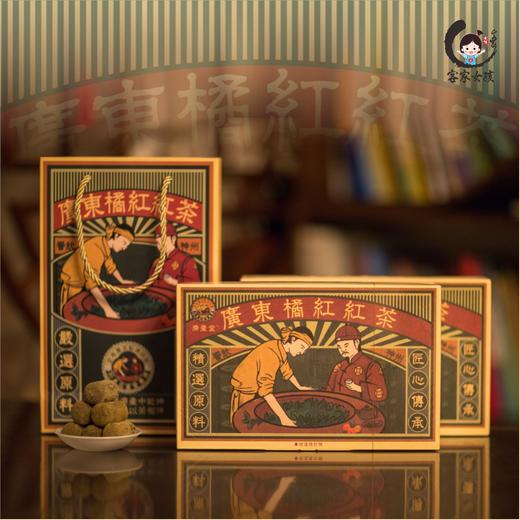 口感温和甘醇，缓解喉咙不适 化橘红有机红茶  送礼自留两种规格可选 商品图2