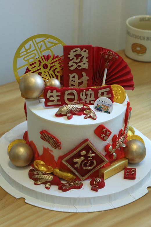 喜乐发财 商品图4