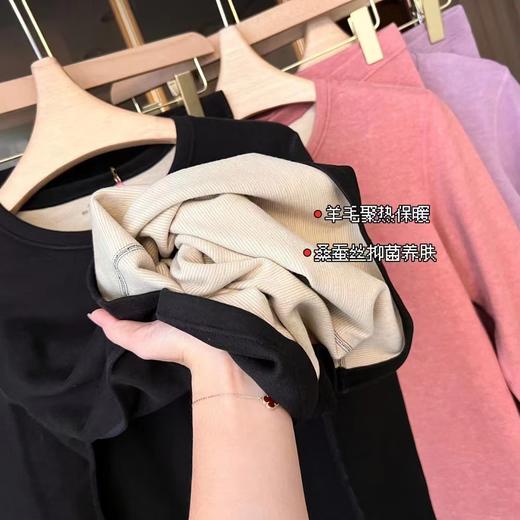 【应季好物】富丽德羊毛蚕丝情侣保暖套装 商品图6