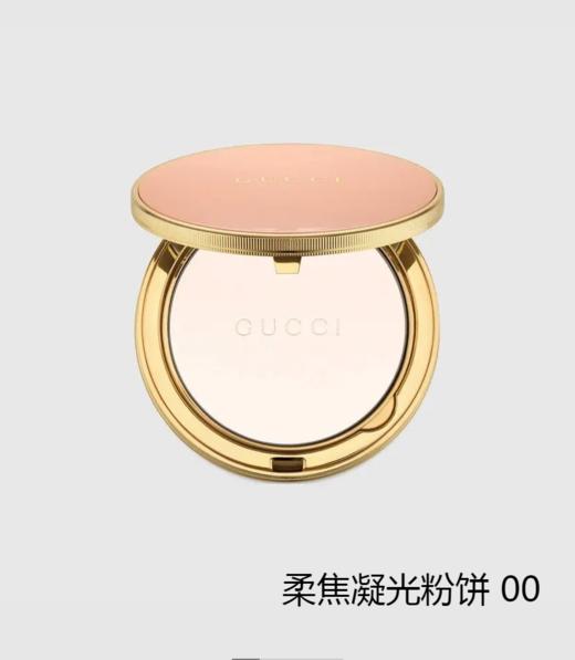 GUCCI彩妆 古驰 柔焦凝光粉饼系列 商品图4