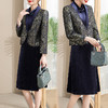 MC 23-70阔太太套装春秋外套连衣裙两件套 商品缩略图2