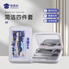 【指甲钳四件套】家用指甲修剪工具 日用挖耳勺美容剪修甲套装 商品缩略图0
