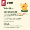 【babycare好物集】光合星球宝宝零食高钙奶酪波波球珠棒无添加溶豆奶糖馒头 商品缩略图5