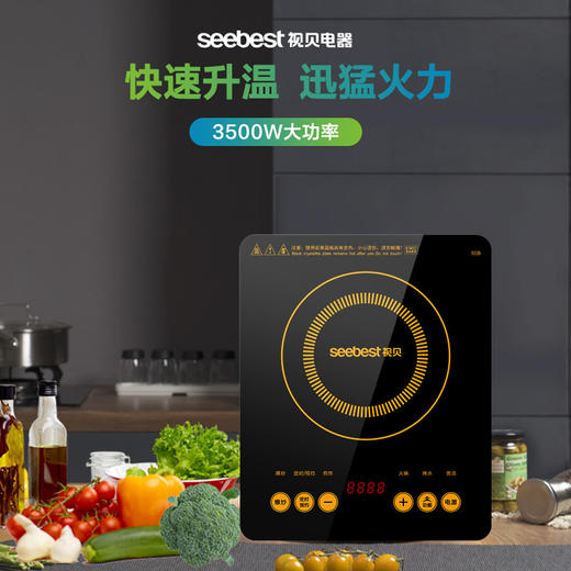 STP50B 电磁炉 商品图0