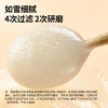 【正宗同仁堂品牌】北京同仁堂 青源堂 东北黑蜂椴树雪蜜250g*2罐  送礼盒  东北黑蜂 低温结晶  口感细腻  SY 商品缩略图7