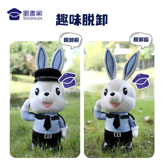 【兔仔兔妞（可定制）】可定制小兔毛绒玩偶礼品礼物 折叠兔耳公仔布娃娃 商品图4
