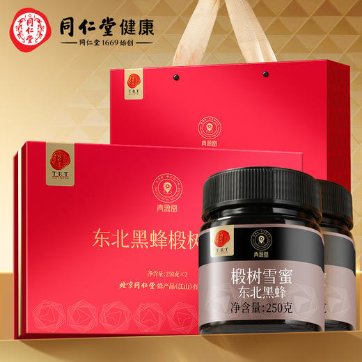 【正宗同仁堂品牌】北京同仁堂 青源堂 东北黑蜂椴树雪蜜250g*2罐  送礼盒  东北黑蜂 低温结晶  口感细腻  SY 商品图1