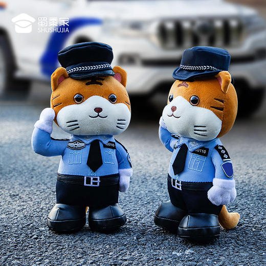 【虎子虎妞（可定制）】定制萌虎毛绒玩偶礼品礼物 可爱公仔布娃娃 商品图3