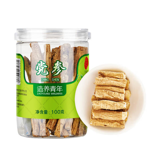 【正宗同仁堂品牌】北京同仁堂 党参100g瓶装 甘肃原产参香浓郁 汤色通透SY 商品图5