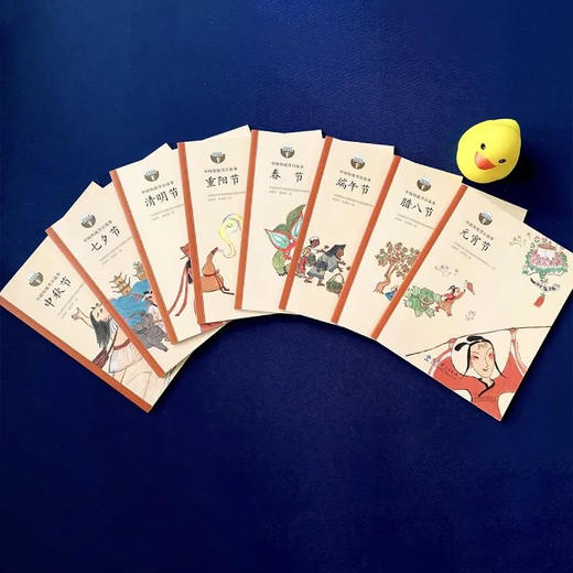 《中国传统节日故事》（全8册） 商品图12