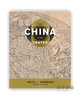 China at the Center: Ricci and Verbiest World Maps / 以中国为中心：利玛窦和南怀仁古地图珍本展 商品缩略图0