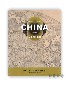 China at the Center: Ricci and Verbiest World Maps / 以中国为中心：利玛窦和南怀仁古地图珍本展