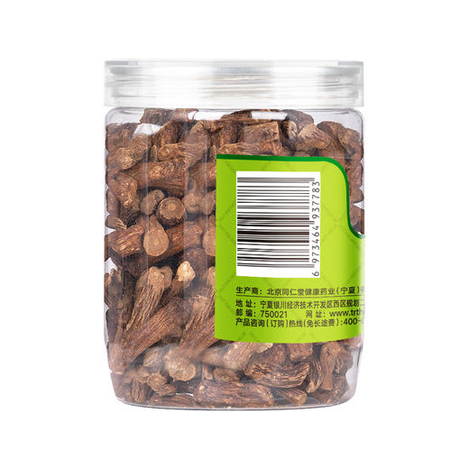 【正宗同仁堂品牌】北京同仁堂 蒲公英根茶120克 纹理清晰 汤色醇正  微苦回甘SY 商品图2