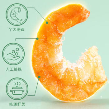 富昌 虾干 金钩海米160g  虾米 大粒干虾仁 海鲜干货煲汤食材 商品图5