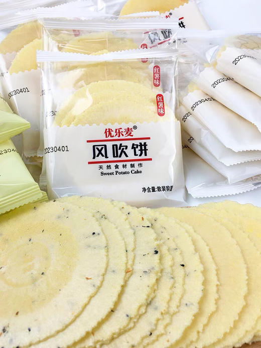 优乐麦风吹饼228g 商品图2