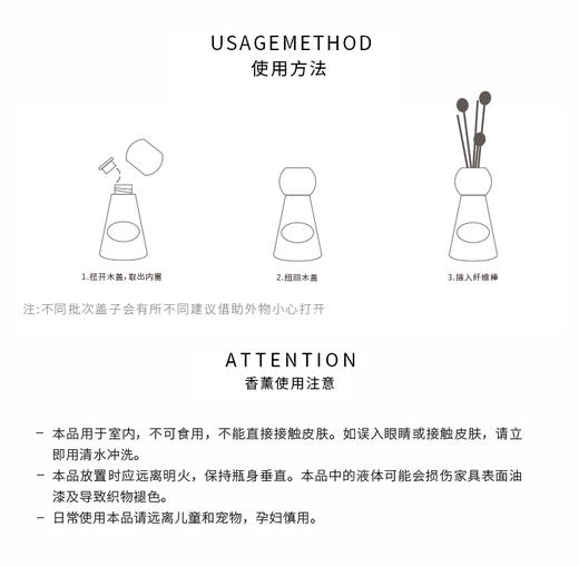 无火香薰家用室内房间持久植物精油空气清新香氛礼盒藤条卧室淡香 商品图4