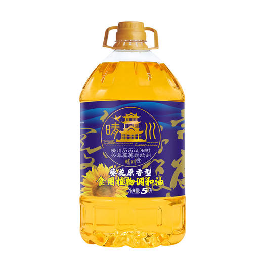 晴川葵花原香型食用植物调和油5L（6924497919291） 商品图0