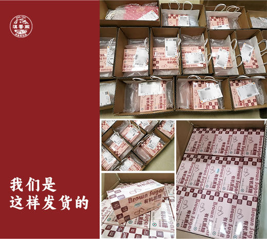 云南有机古法甘蔗黑糖红糖 糖果装 250克半斤 一包一杯 商品图14