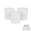 【实用大号】套三抱抱桶-白色/黑色/粉色/银色（25*27cm)/ 0809款 商品缩略图3