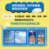 《超有趣的云科学》 商品缩略图4