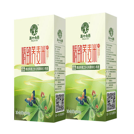 内蒙库伦 三十六雨精致荞麦米 250g/盒*3/精致荞麦米500g/盒*2 商品图1