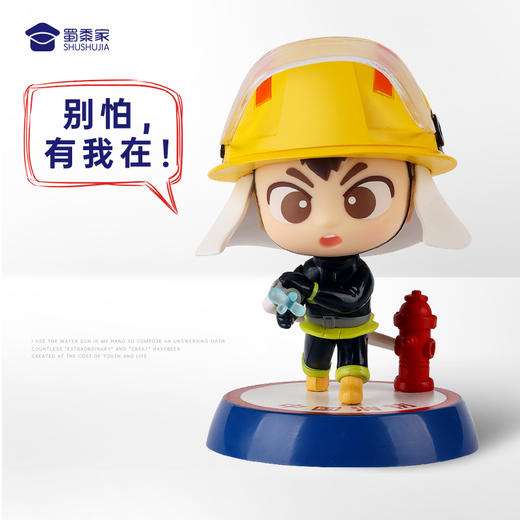 【消防员公仔】烈火英雄公仔手办 创意桌面装饰玩具摆件送礼礼品礼物 商品图3