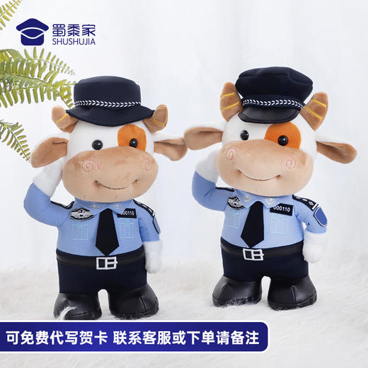 【萌萌可爱牛公仔（可定制）】情侣公仔毛绒玩具公仔玩偶布娃娃可爱抱枕毛绒玩具 商品图1