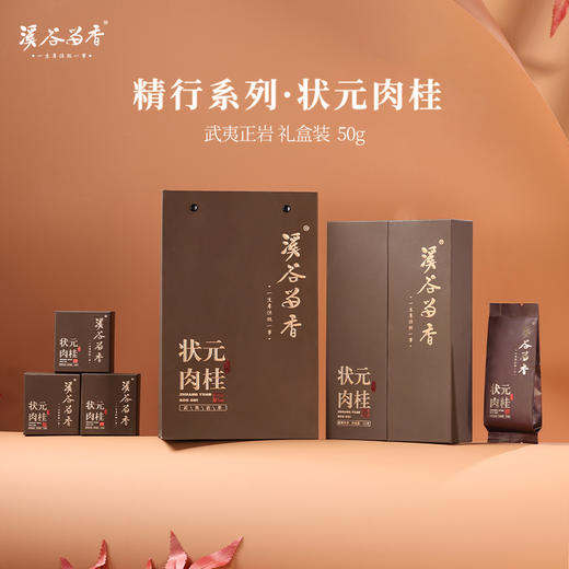 溪谷留香·状元肉桂 50g 商品图0