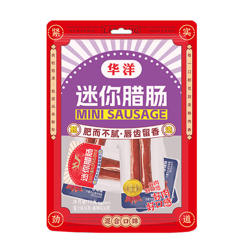 盛鑫食品—迷你腊肠混合口味迷你腊肠混合口味 72g/袋*4 商品图3