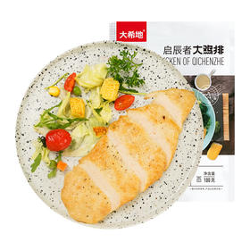 大希地启辰者大鸡排100g*10