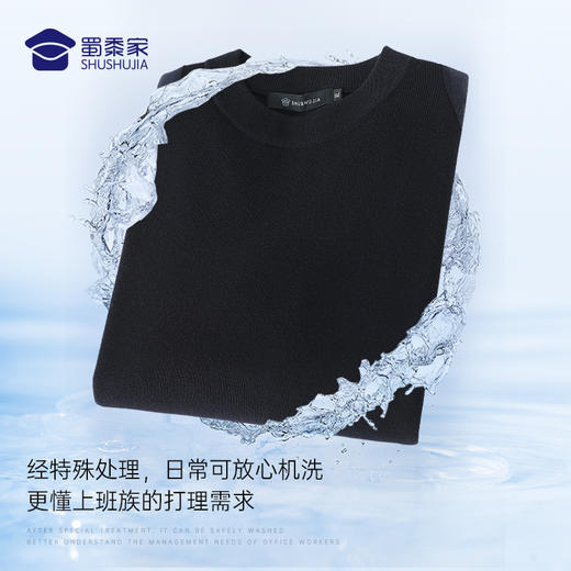 【通勤圆领羊毛衫】精纺羊毛衫 可机洗保暖长袖打底毛衣 商品图6